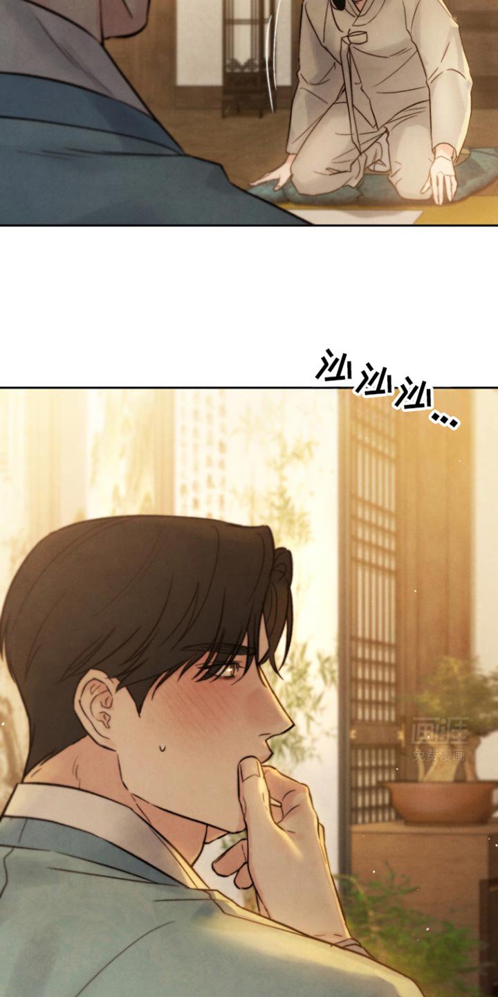 第33章：那我开始画了