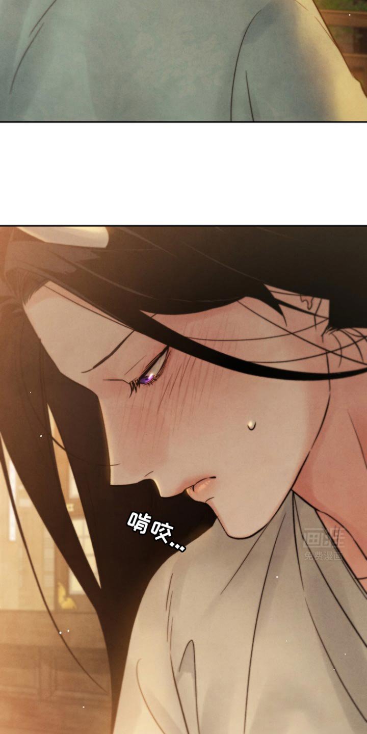 第33章：那我开始画了