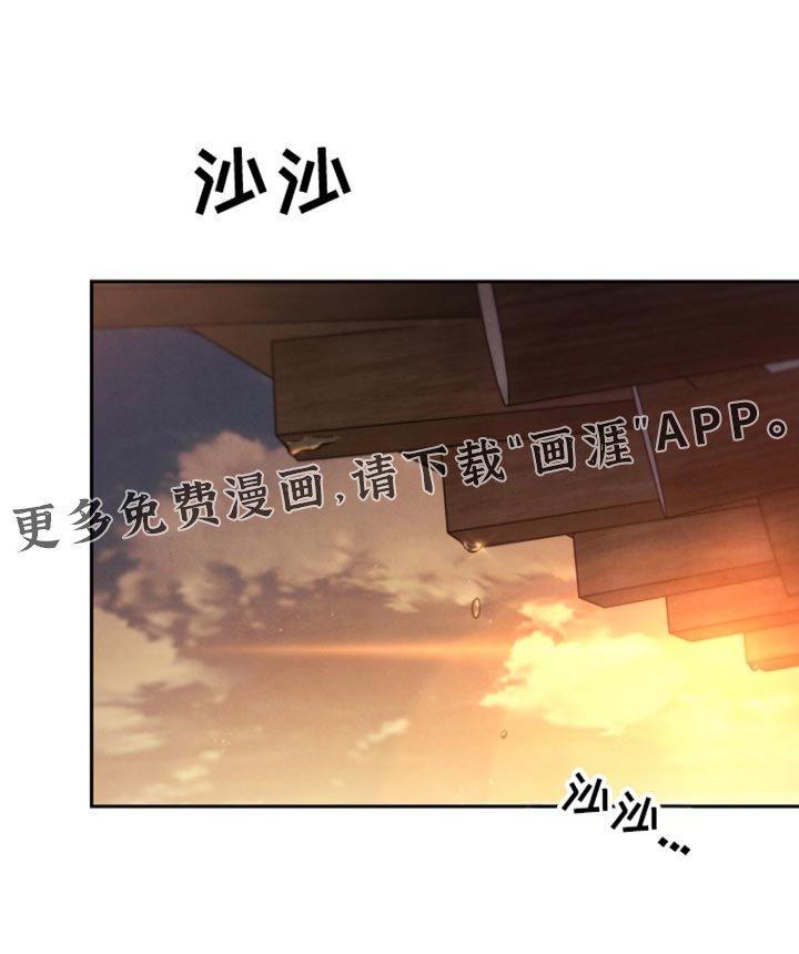 第33章：那我开始画了