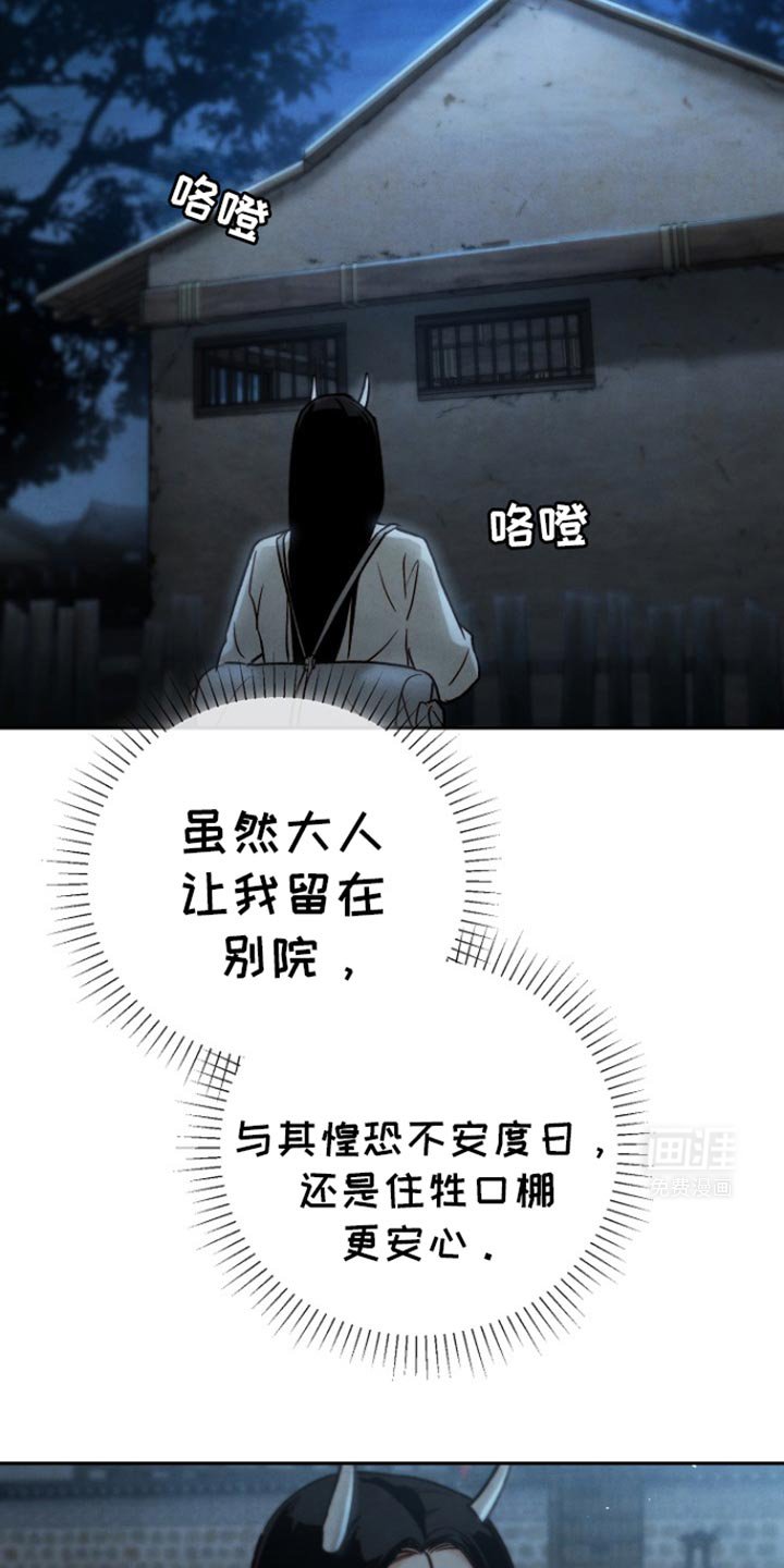 第34章：我现在很奇怪