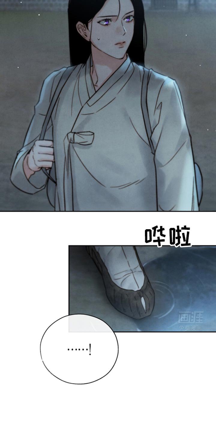 第34章：我现在很奇怪