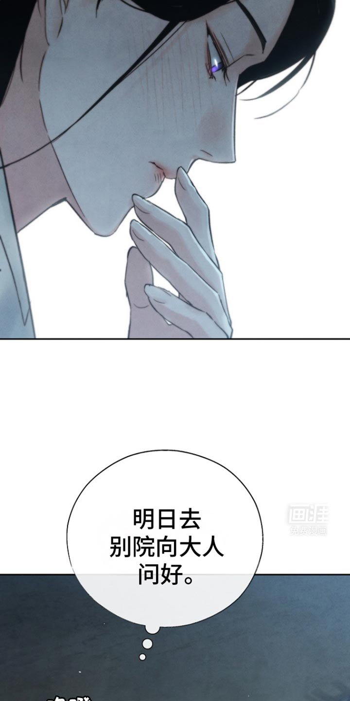 第34章：我现在很奇怪