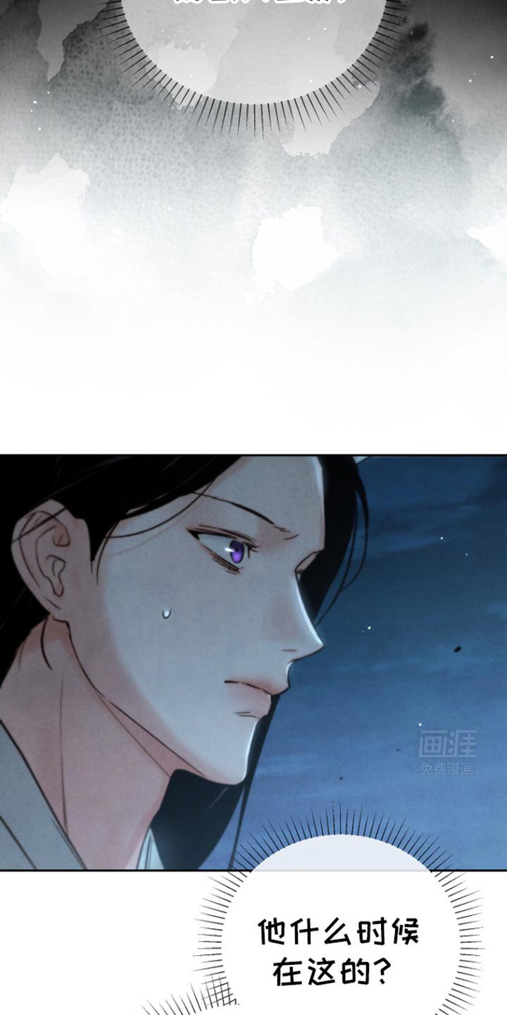 第34章：我现在很奇怪