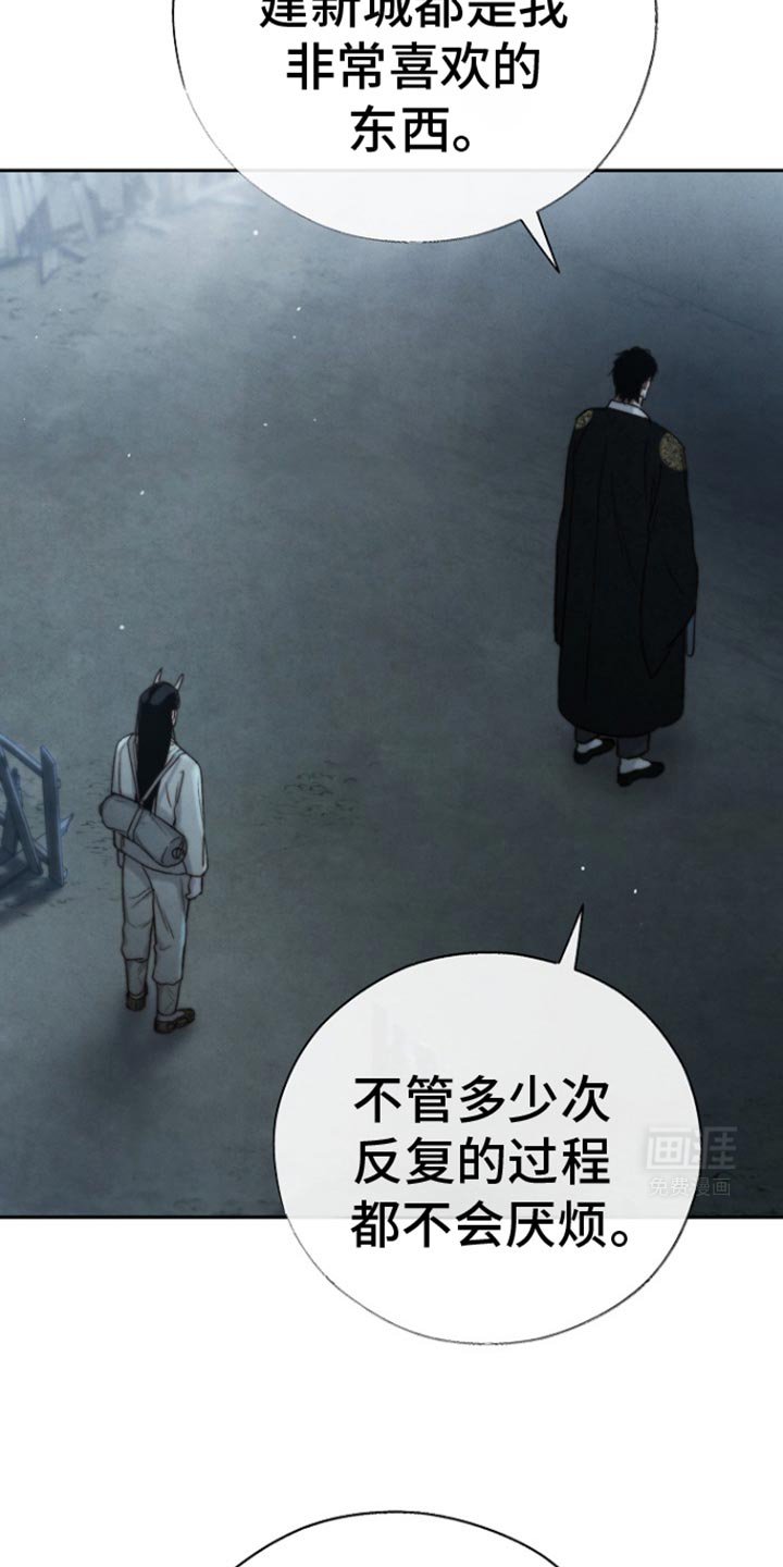 第34章：我现在很奇怪