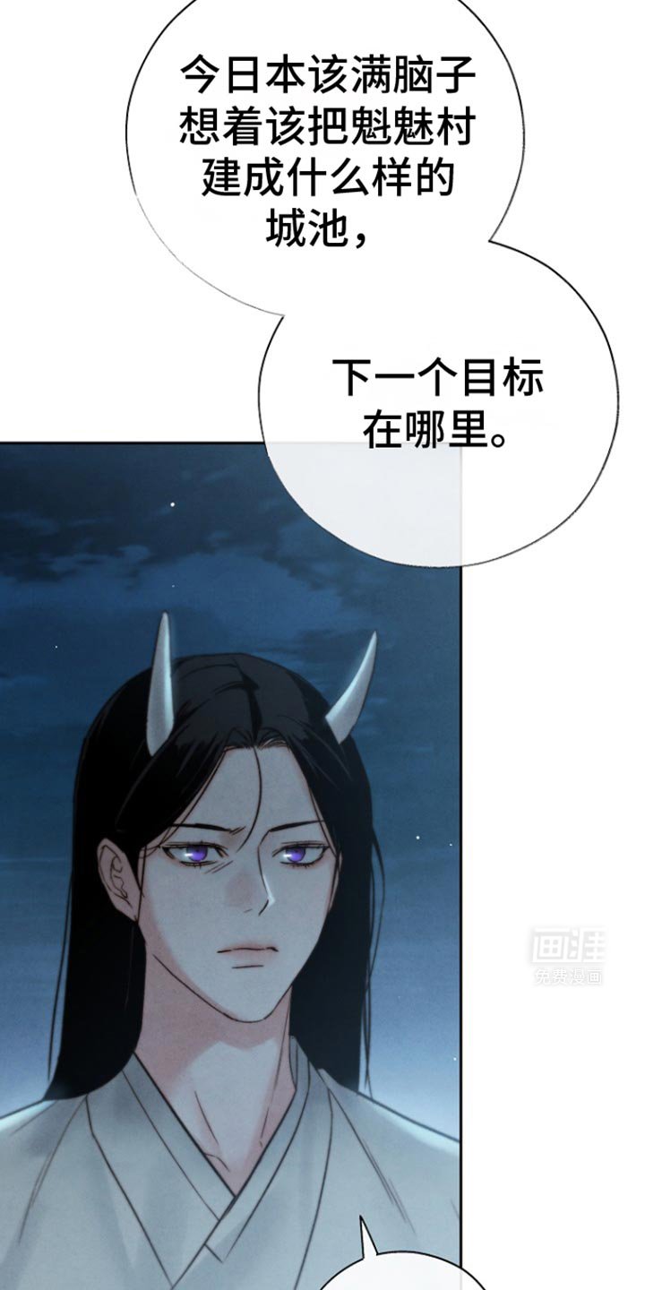 第34章：我现在很奇怪