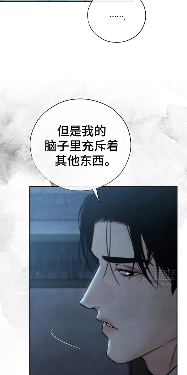 第34章：我现在很奇怪
