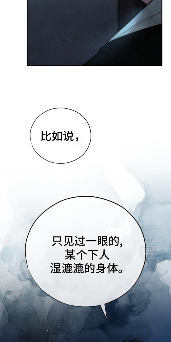 第34章：我现在很奇怪