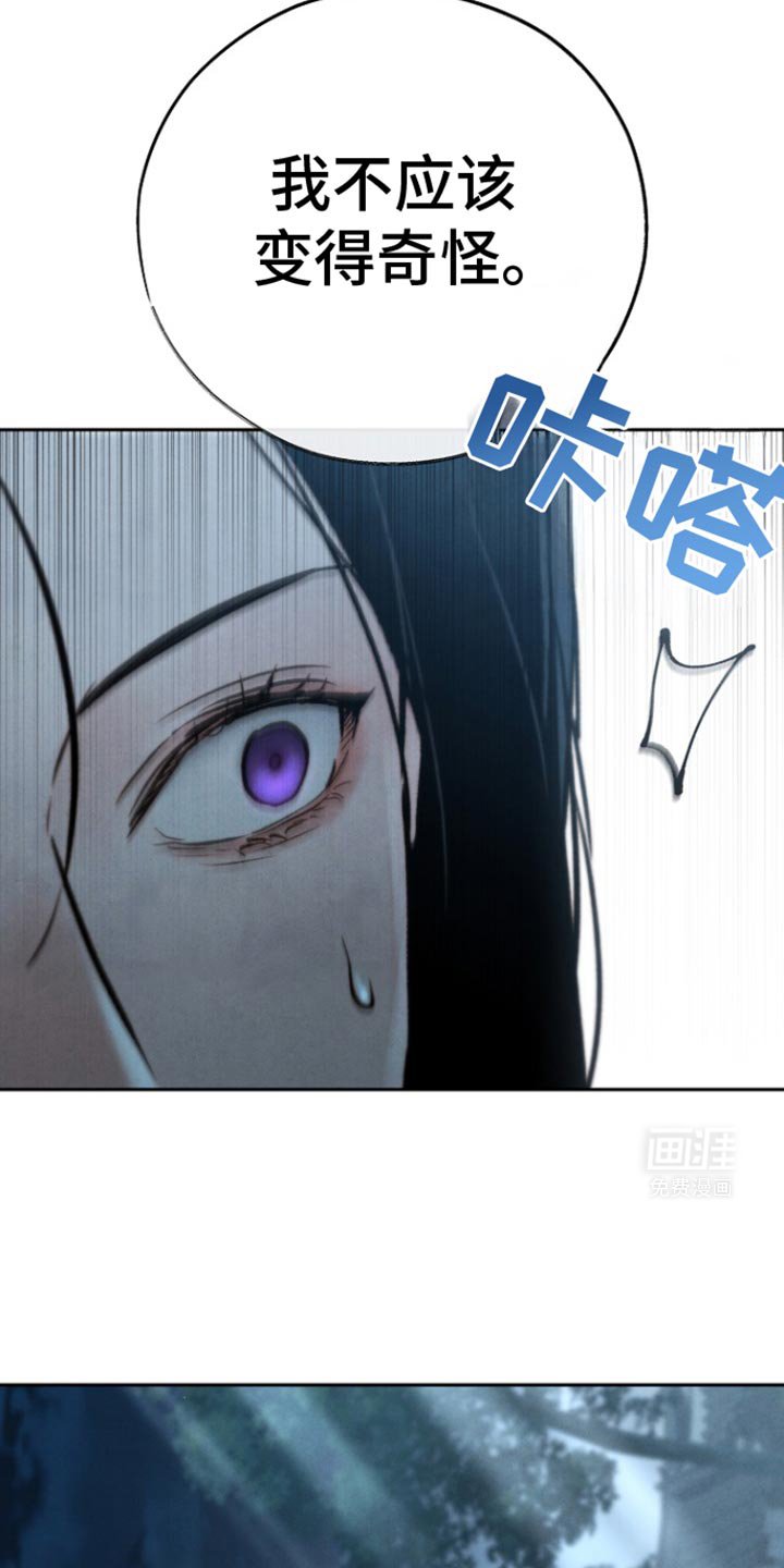 第34章：我现在很奇怪