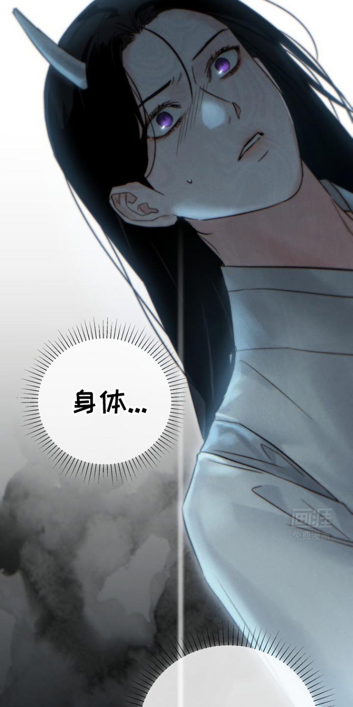 第34章：我现在很奇怪