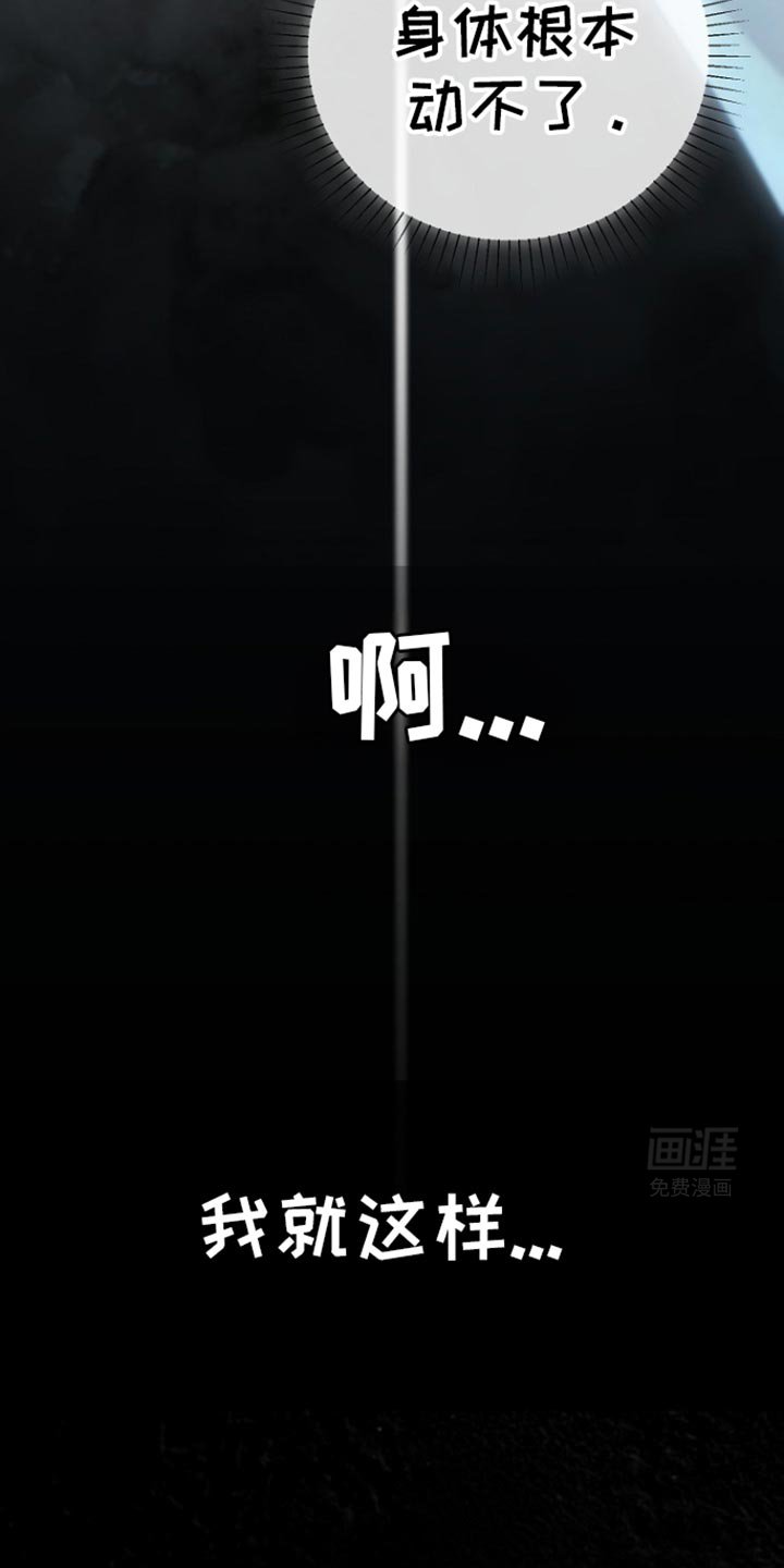 第34章：我现在很奇怪