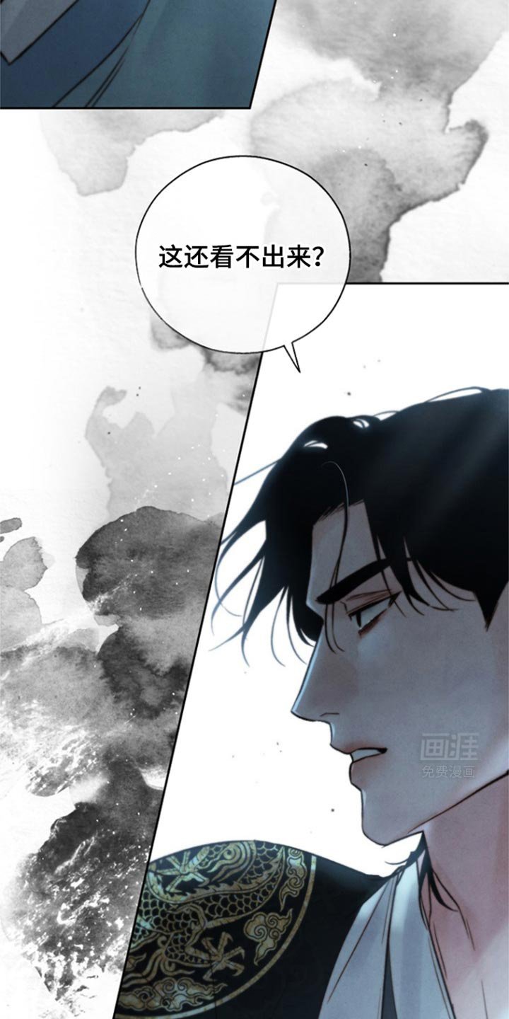 第35章：因为华丽