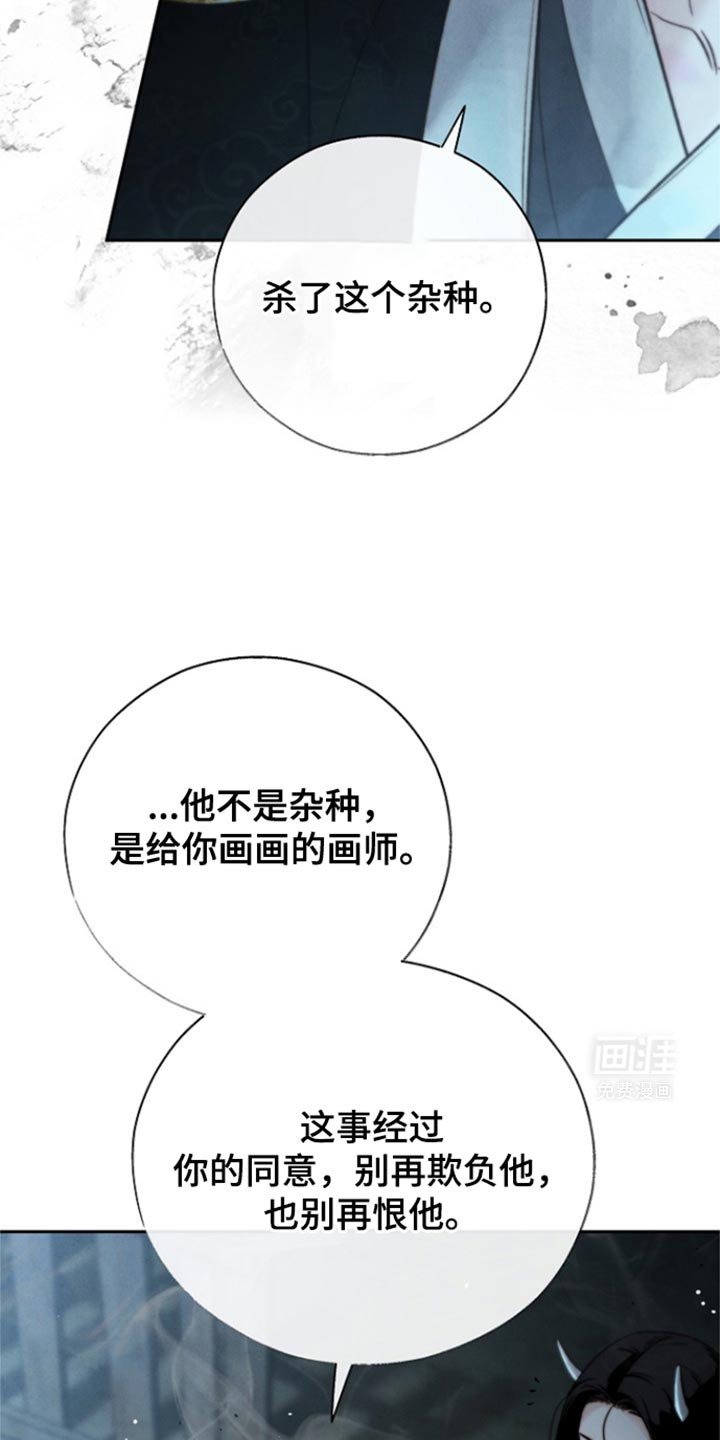 第35章：因为华丽