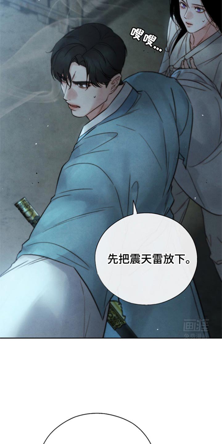 第35章：因为华丽
