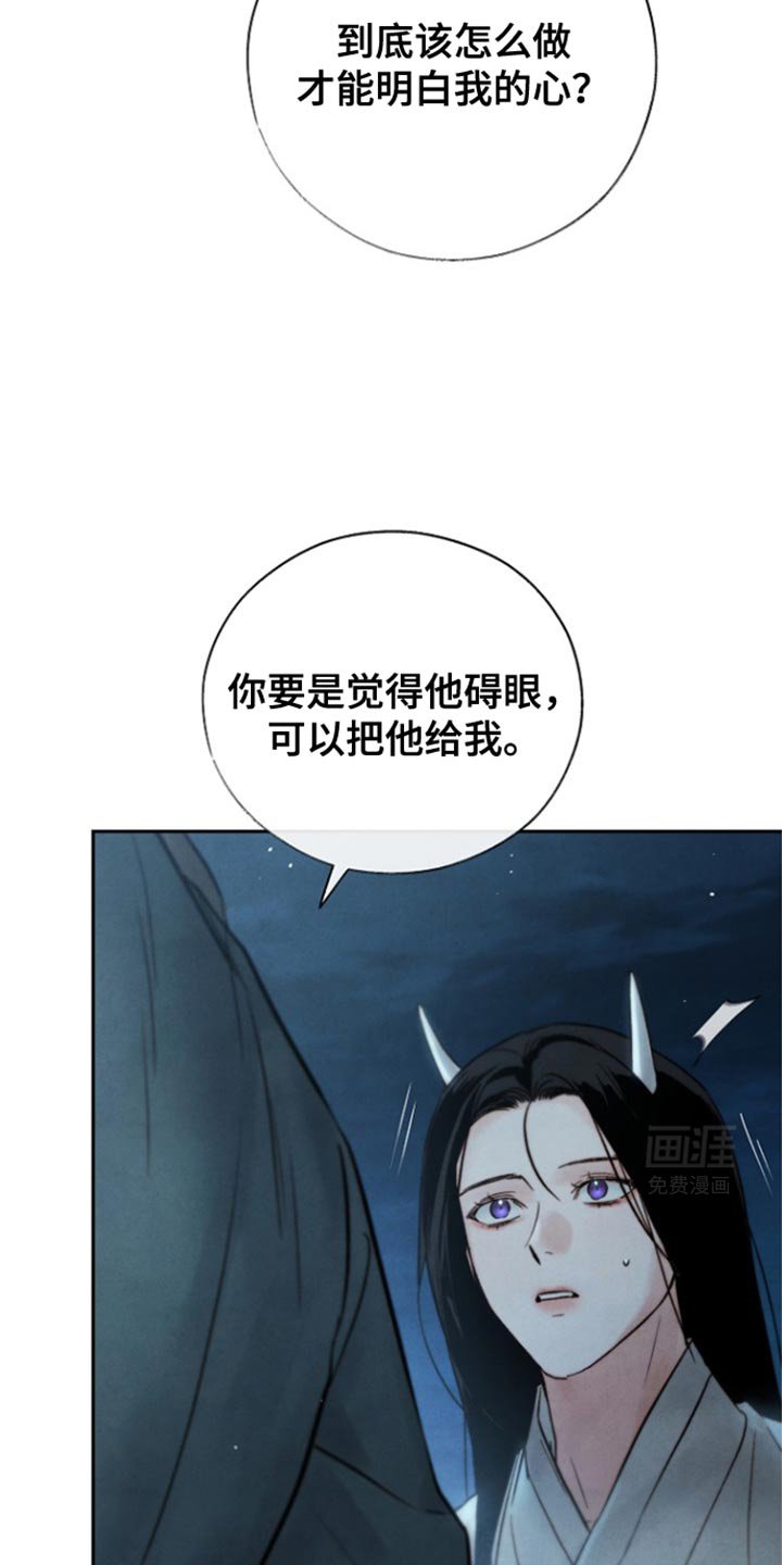 第35章：因为华丽