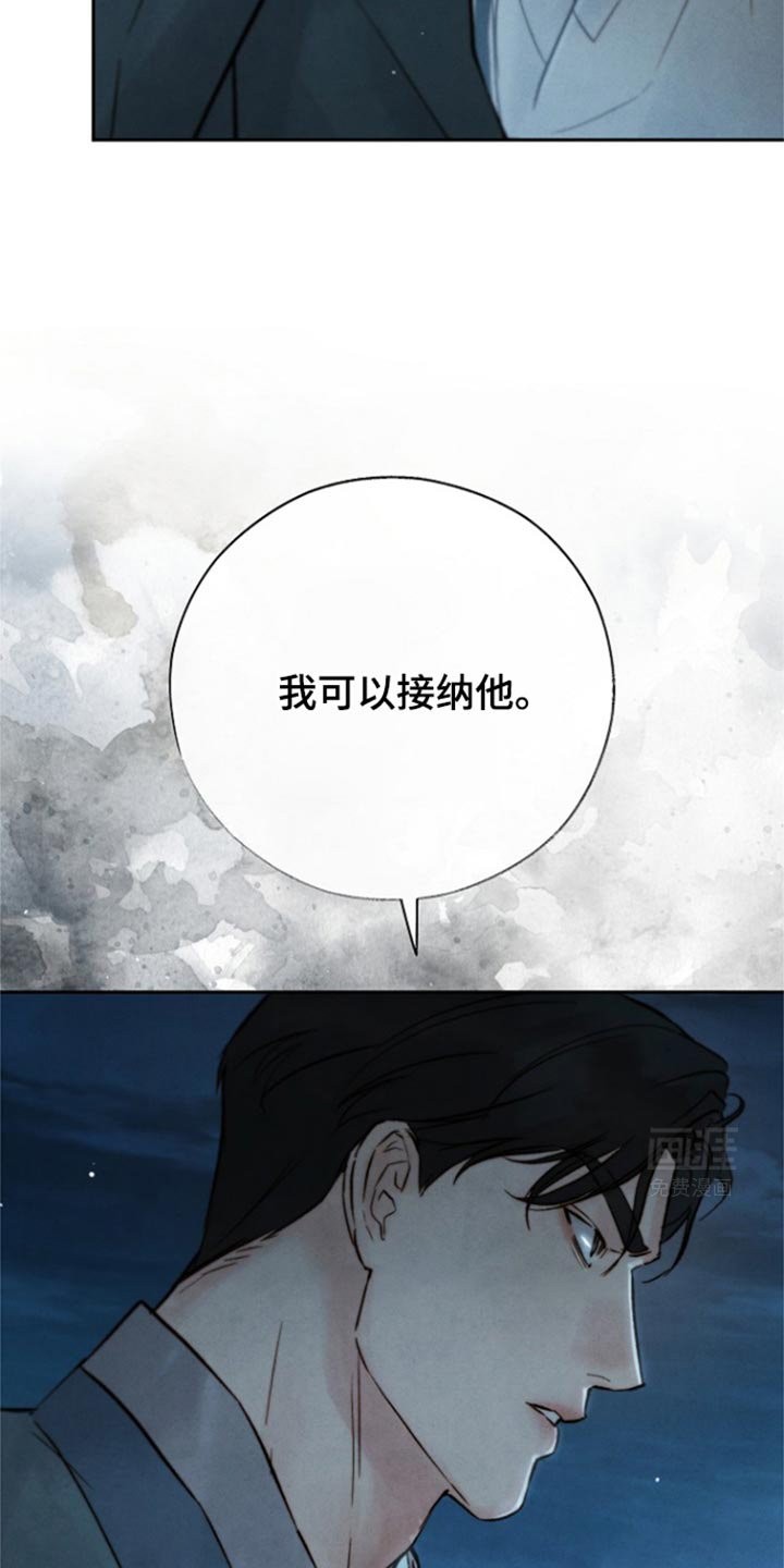 第35章：因为华丽
