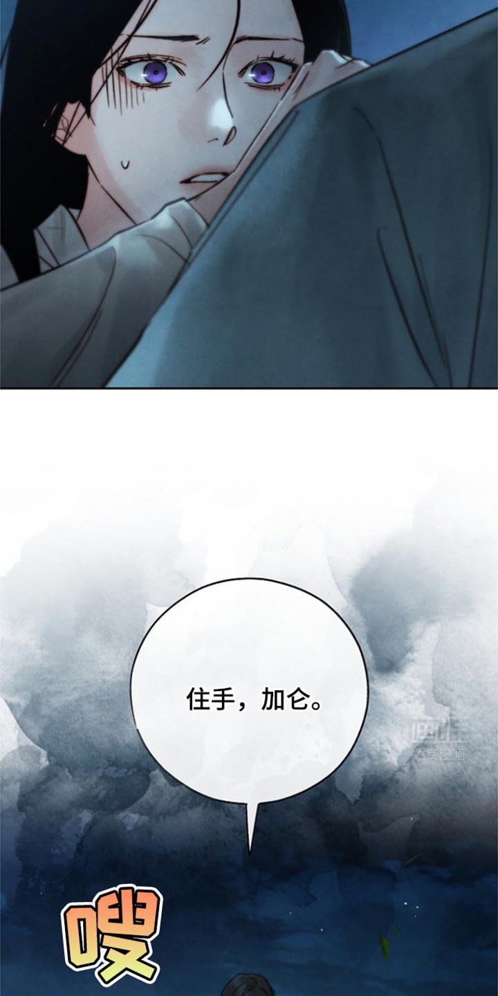 第35章：因为华丽