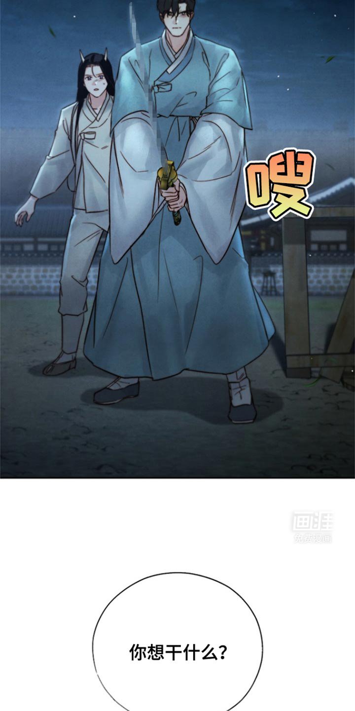 第35章：因为华丽