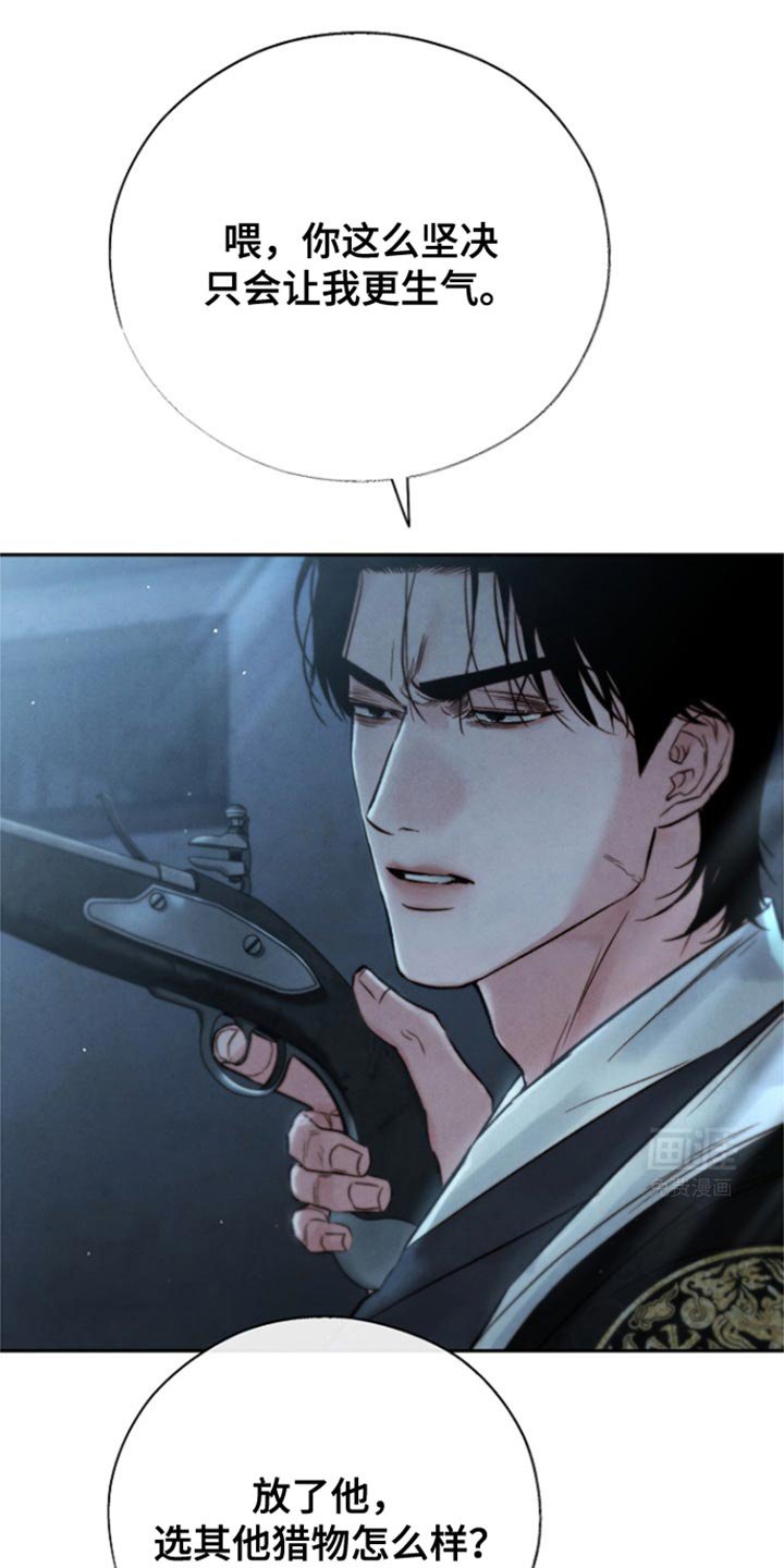 第35章：因为华丽