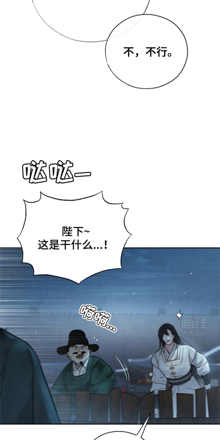 第35章：因为华丽