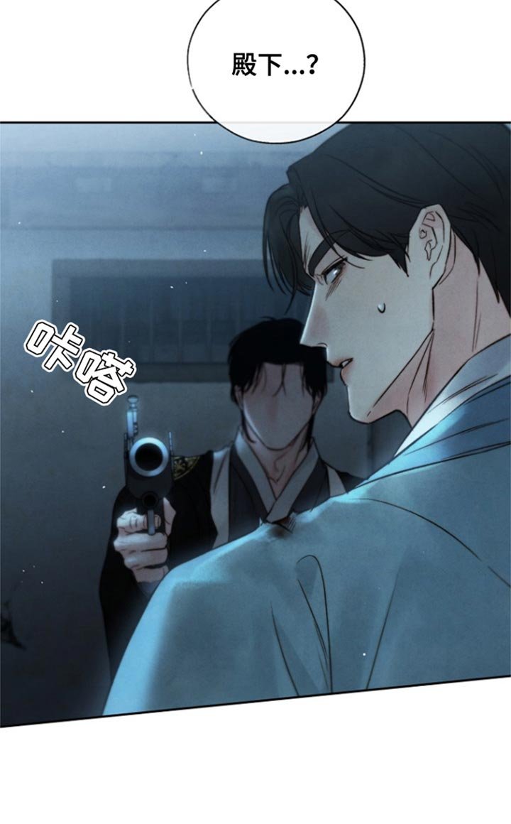 第35章：因为华丽