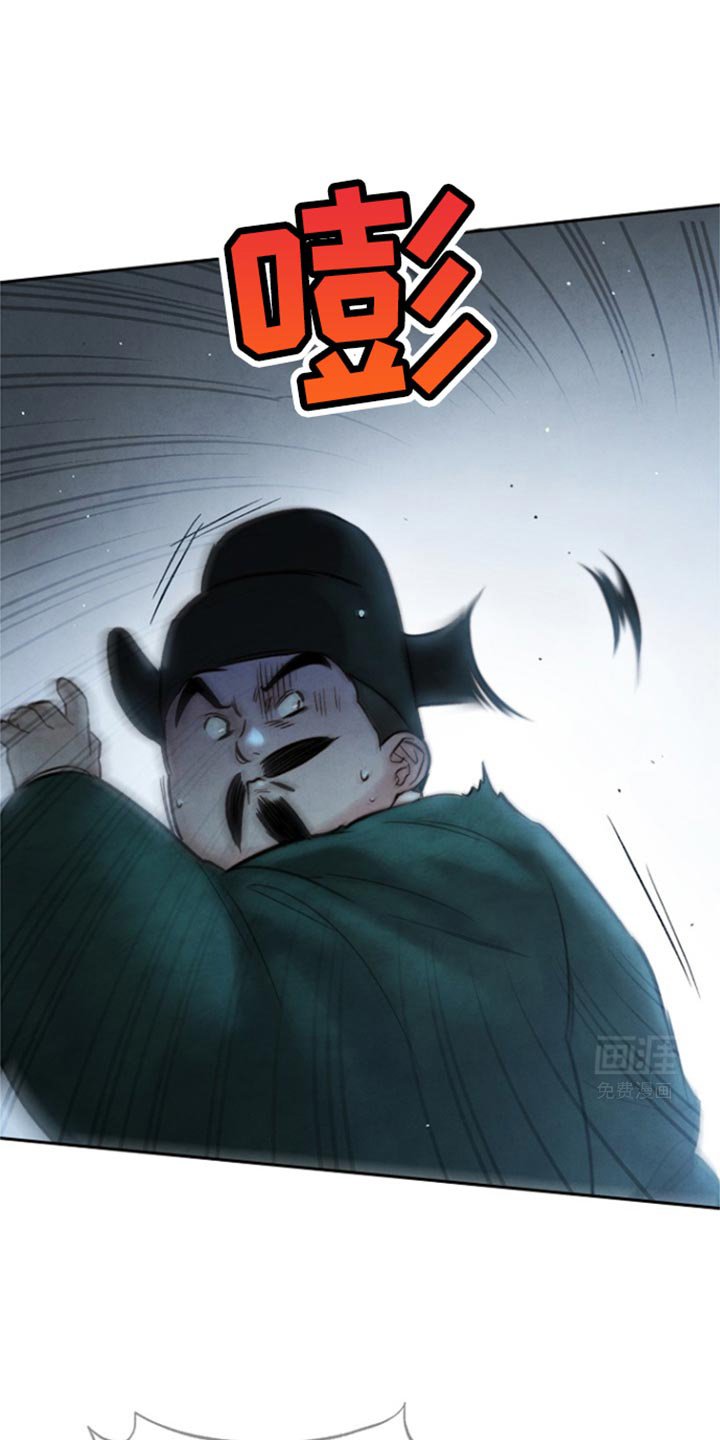 第35章：因为华丽