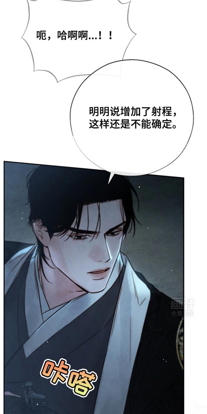 第35章：因为华丽