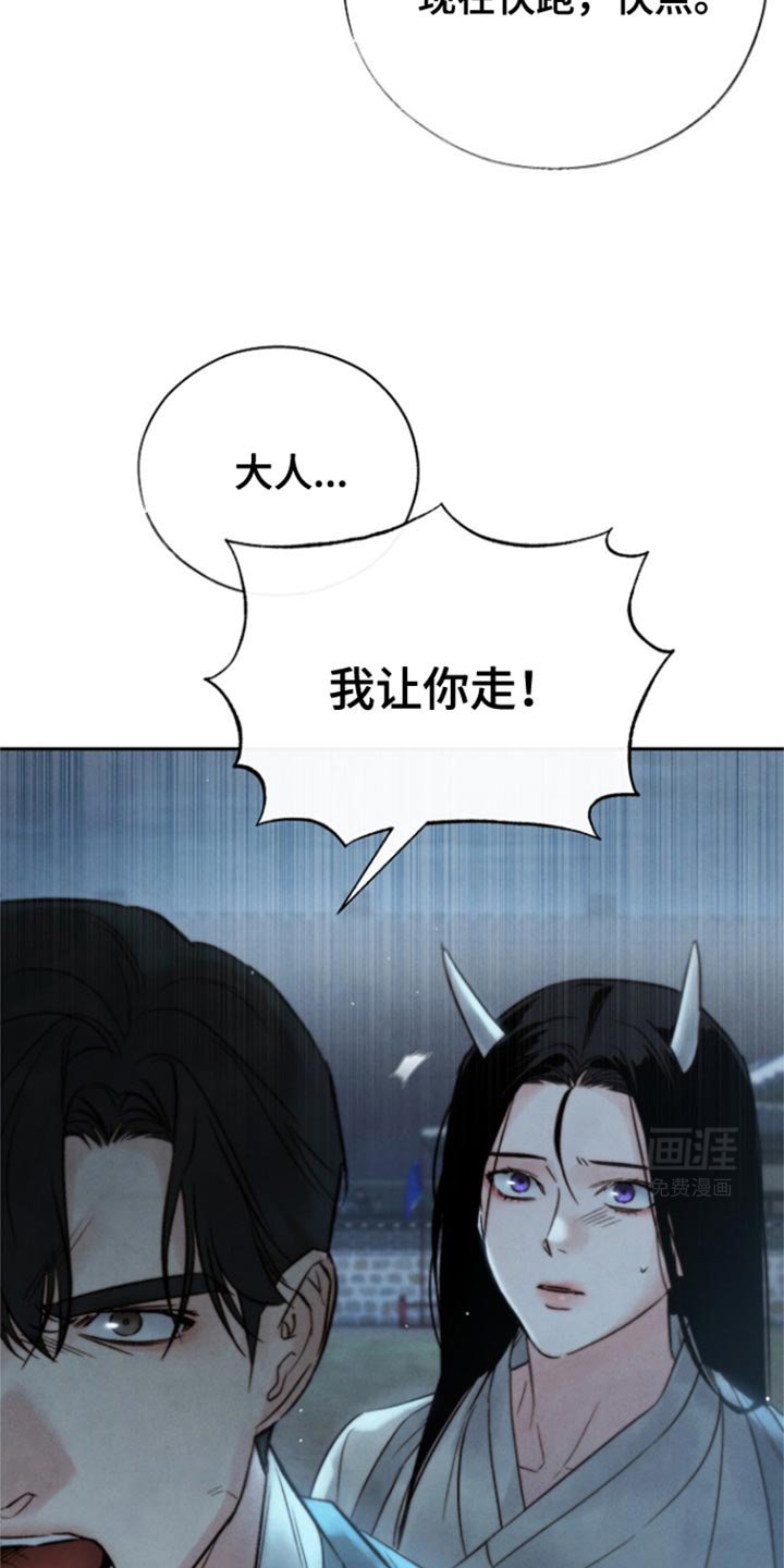 第35章：因为华丽