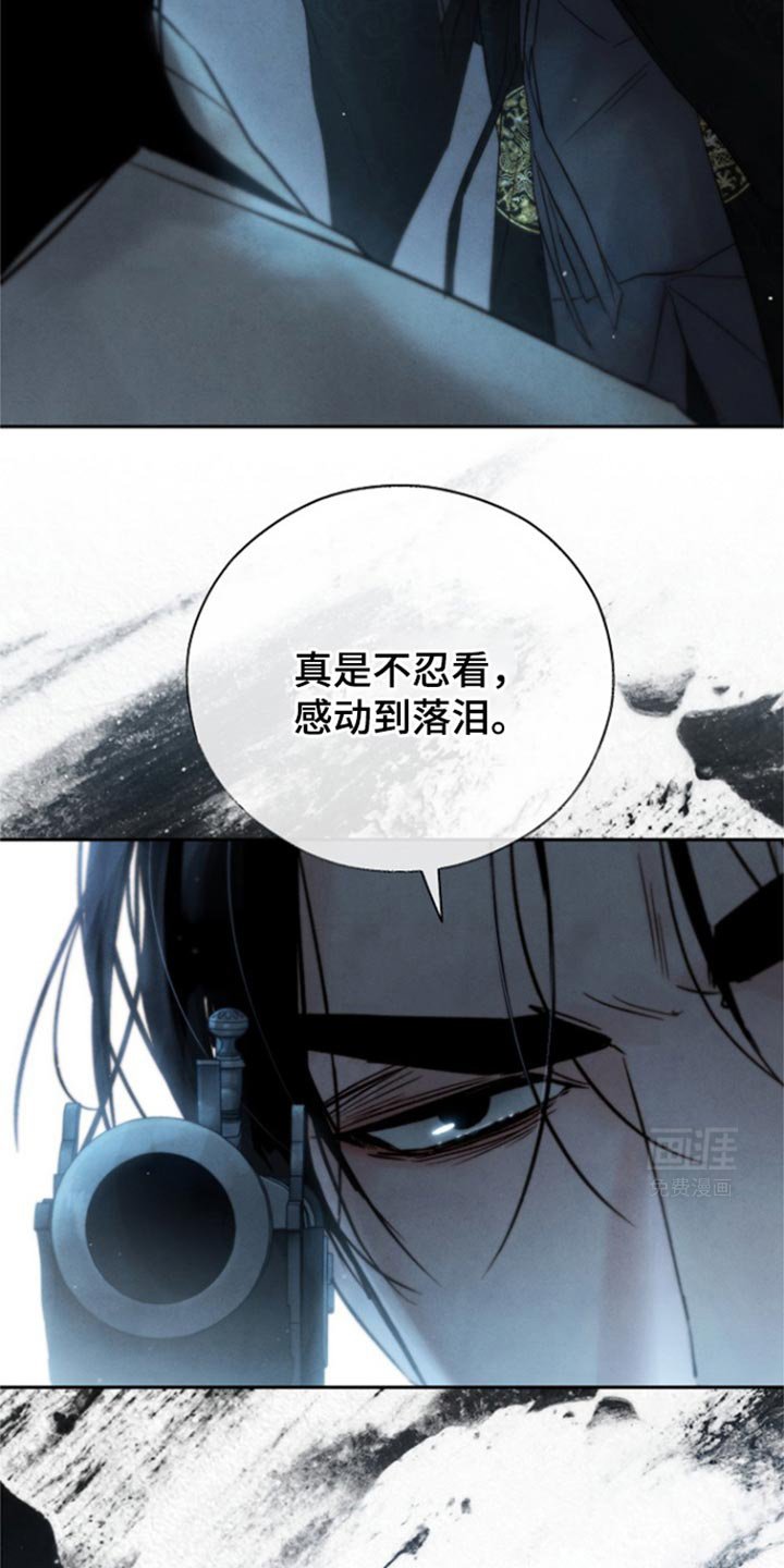 第35章：因为华丽