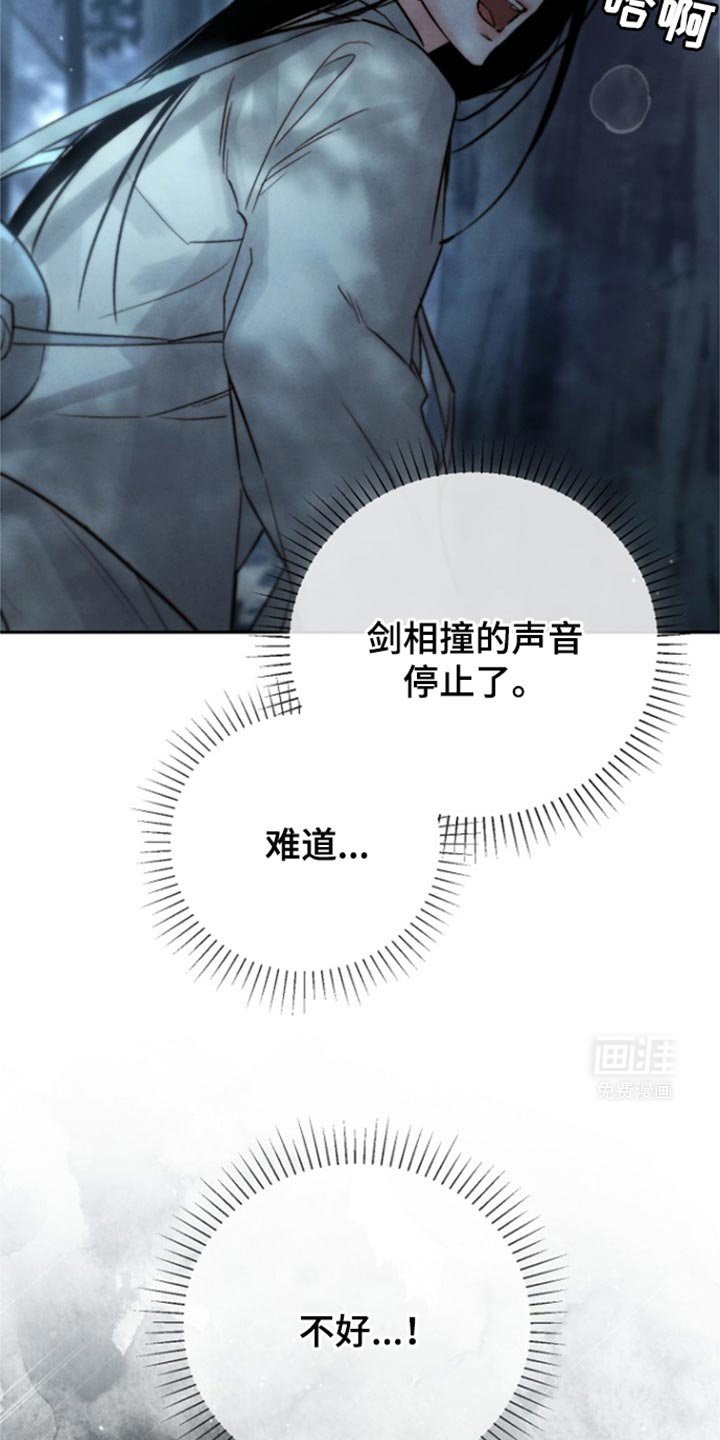 第35章：因为华丽