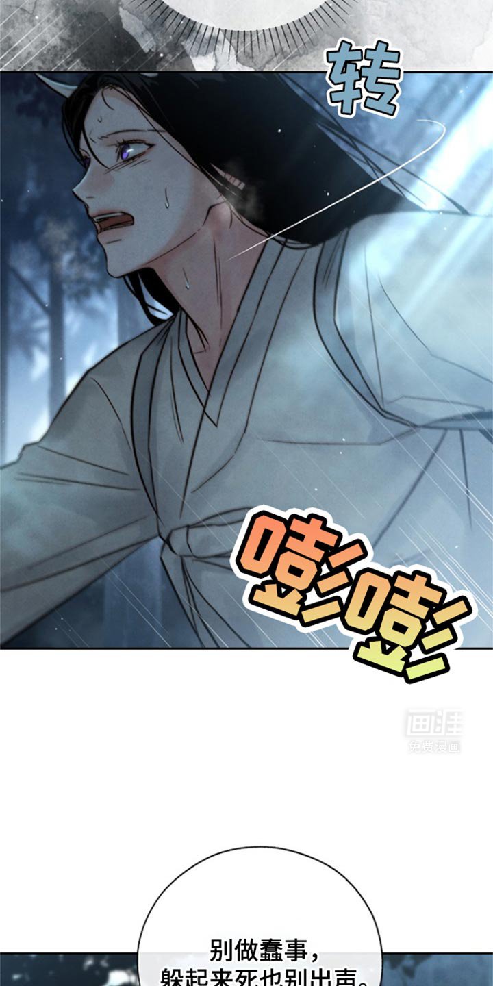 第35章：因为华丽