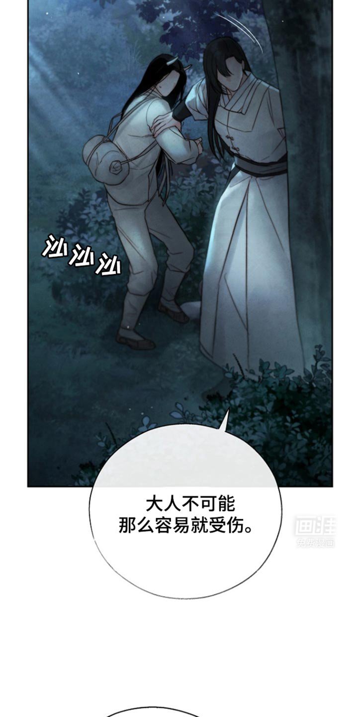 第35章：因为华丽