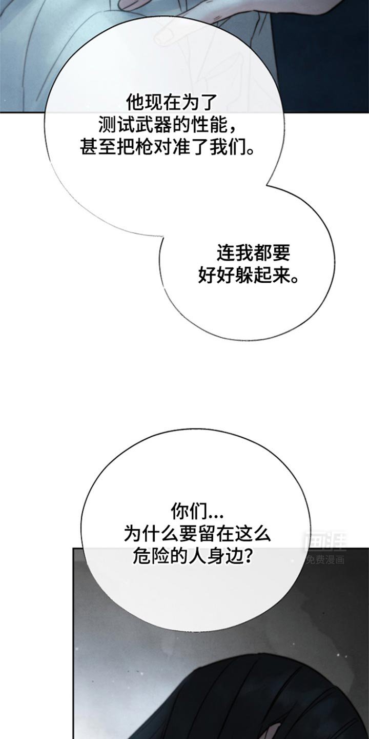 第35章：因为华丽