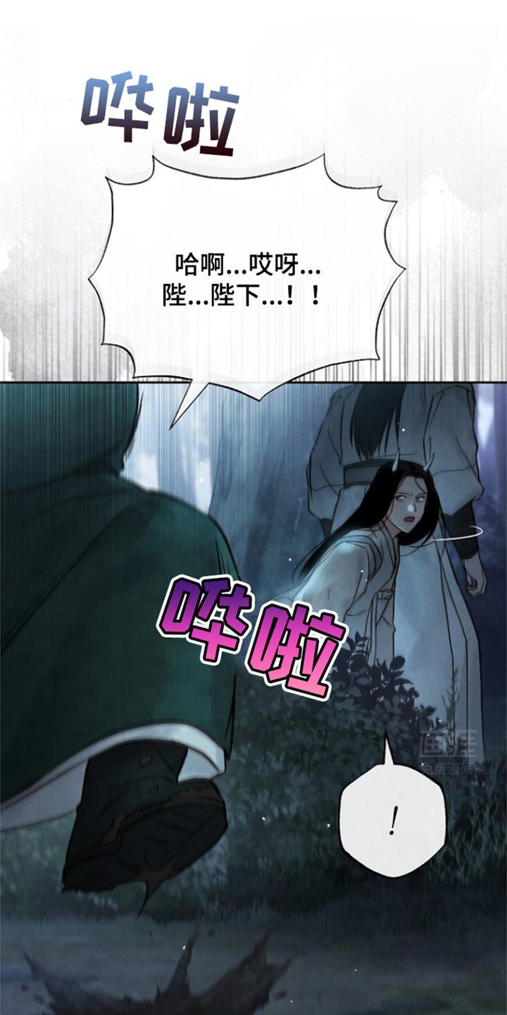 第36章：如你所愿