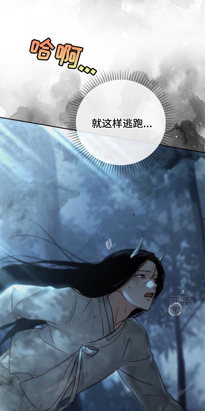 第36章：如你所愿
