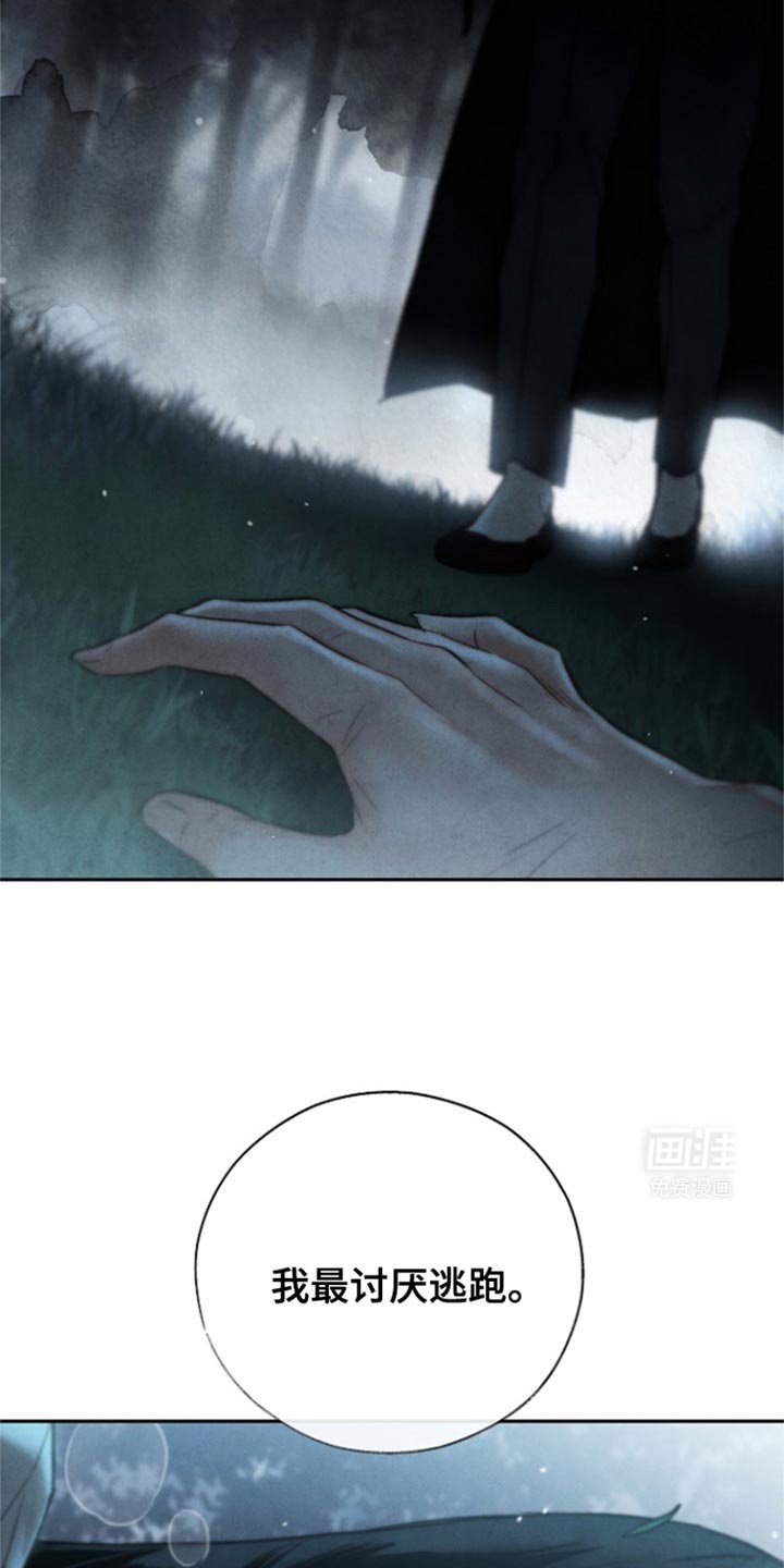 第36章：如你所愿