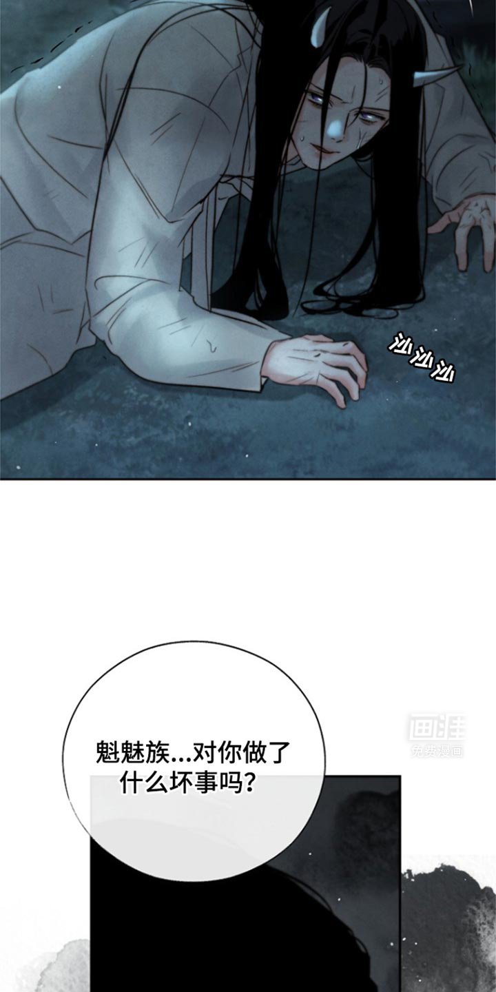 第36章：如你所愿