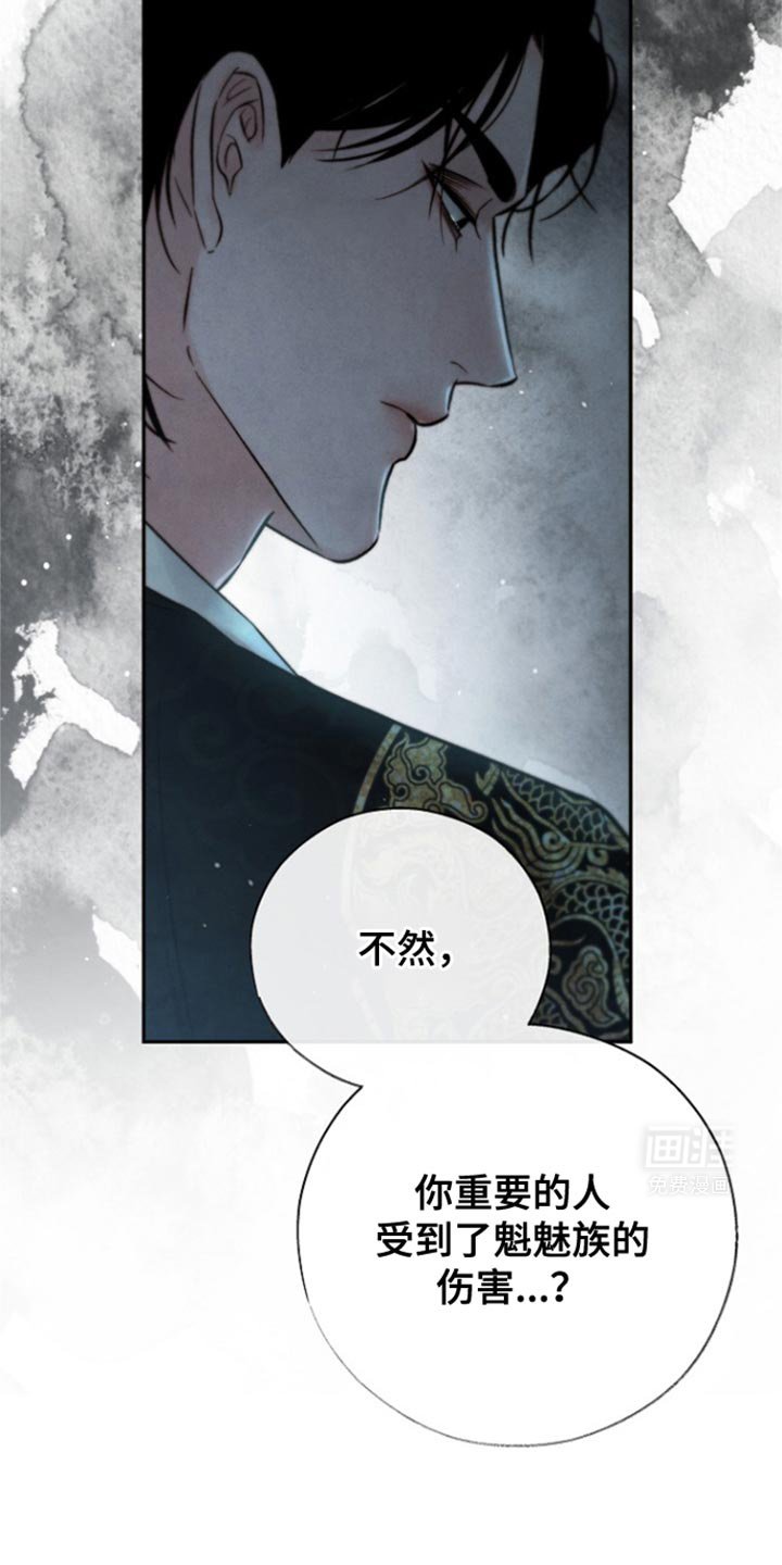 第36章：如你所愿