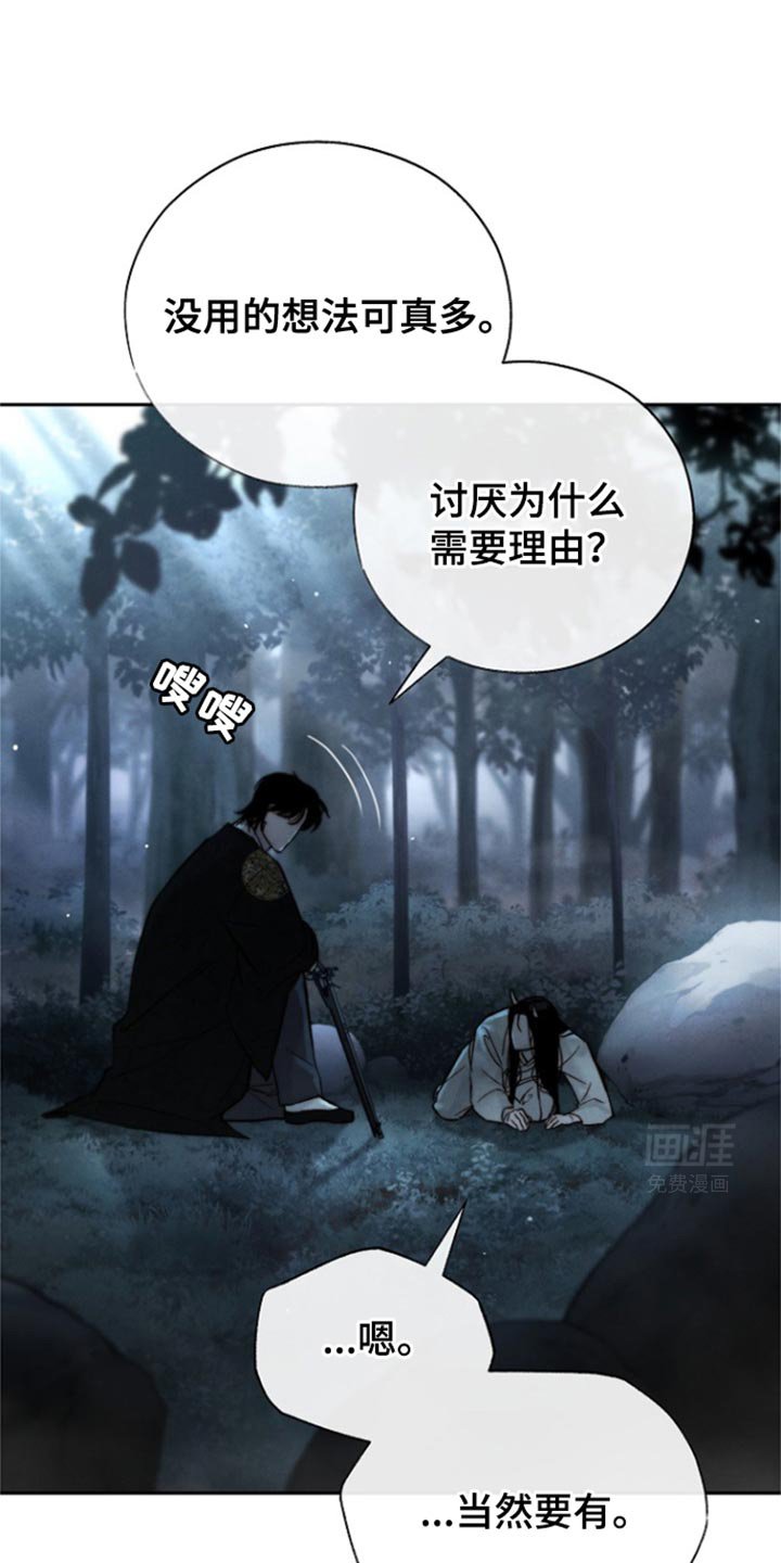 第36章：如你所愿