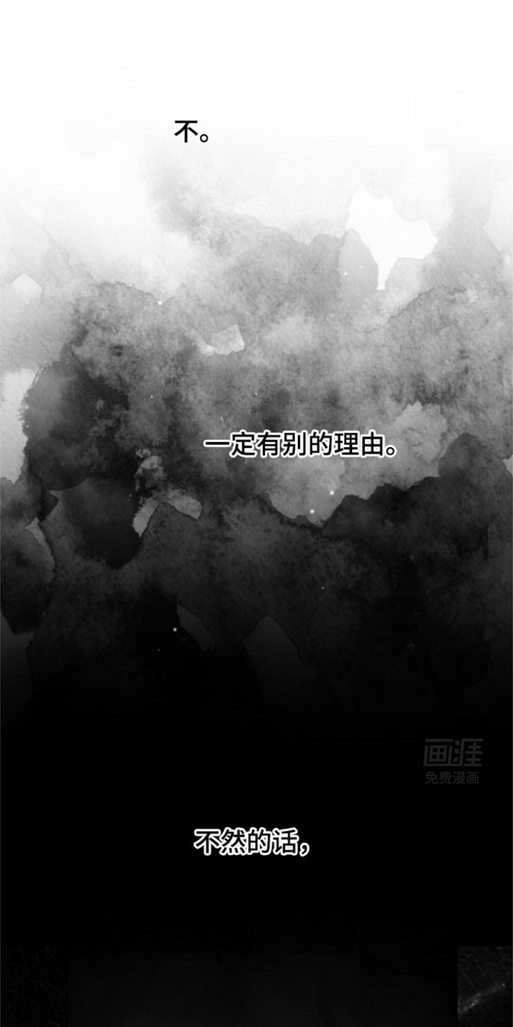 第36章：如你所愿