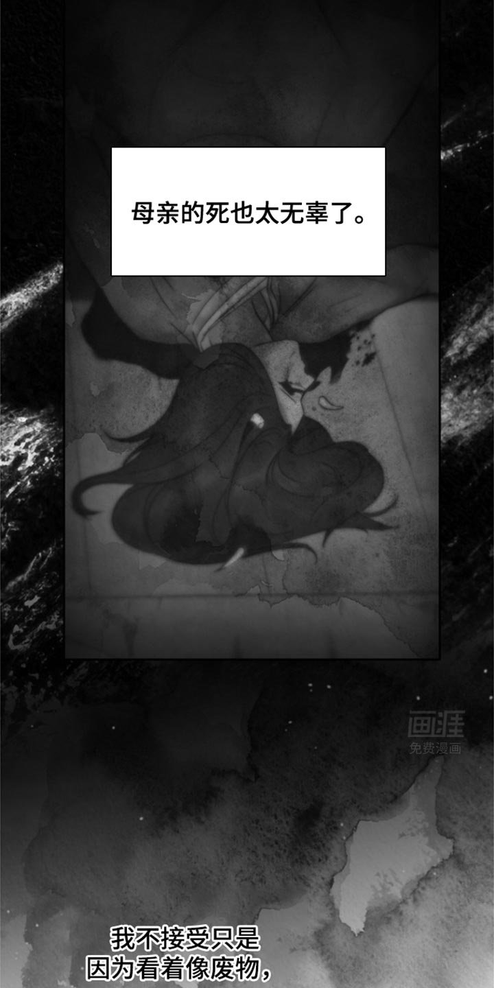 第36章：如你所愿