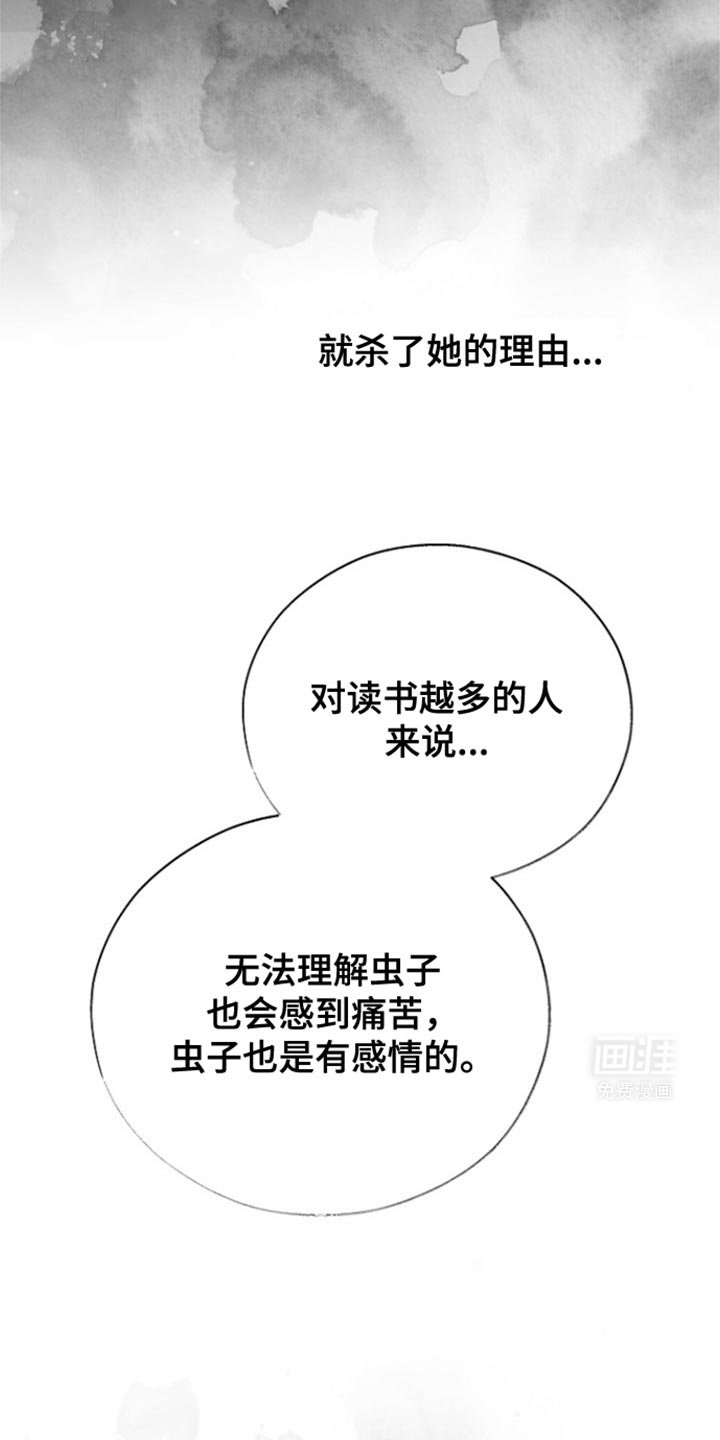 第36章：如你所愿