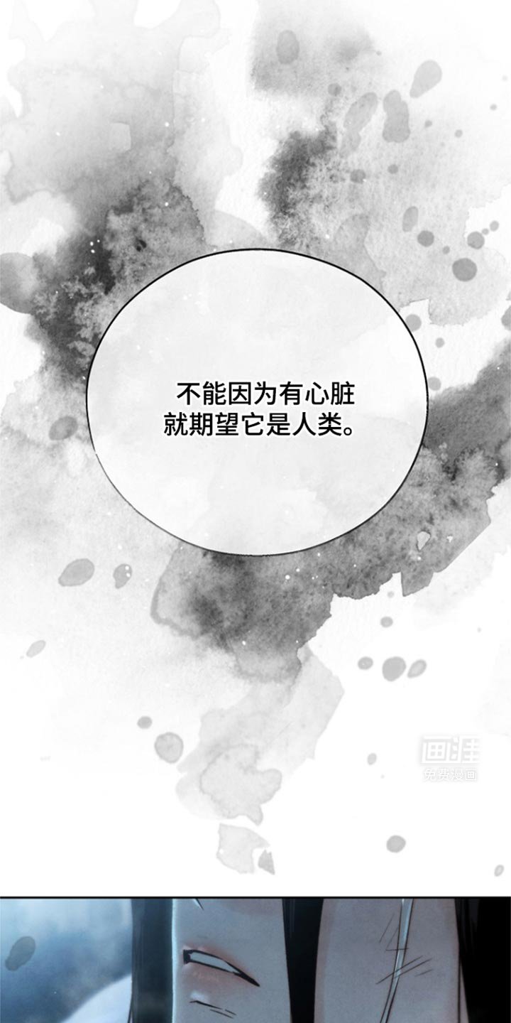 第36章：如你所愿