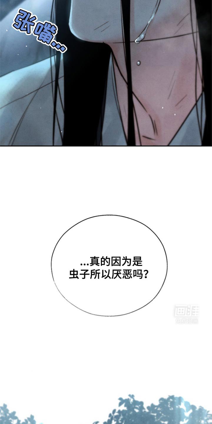 第36章：如你所愿