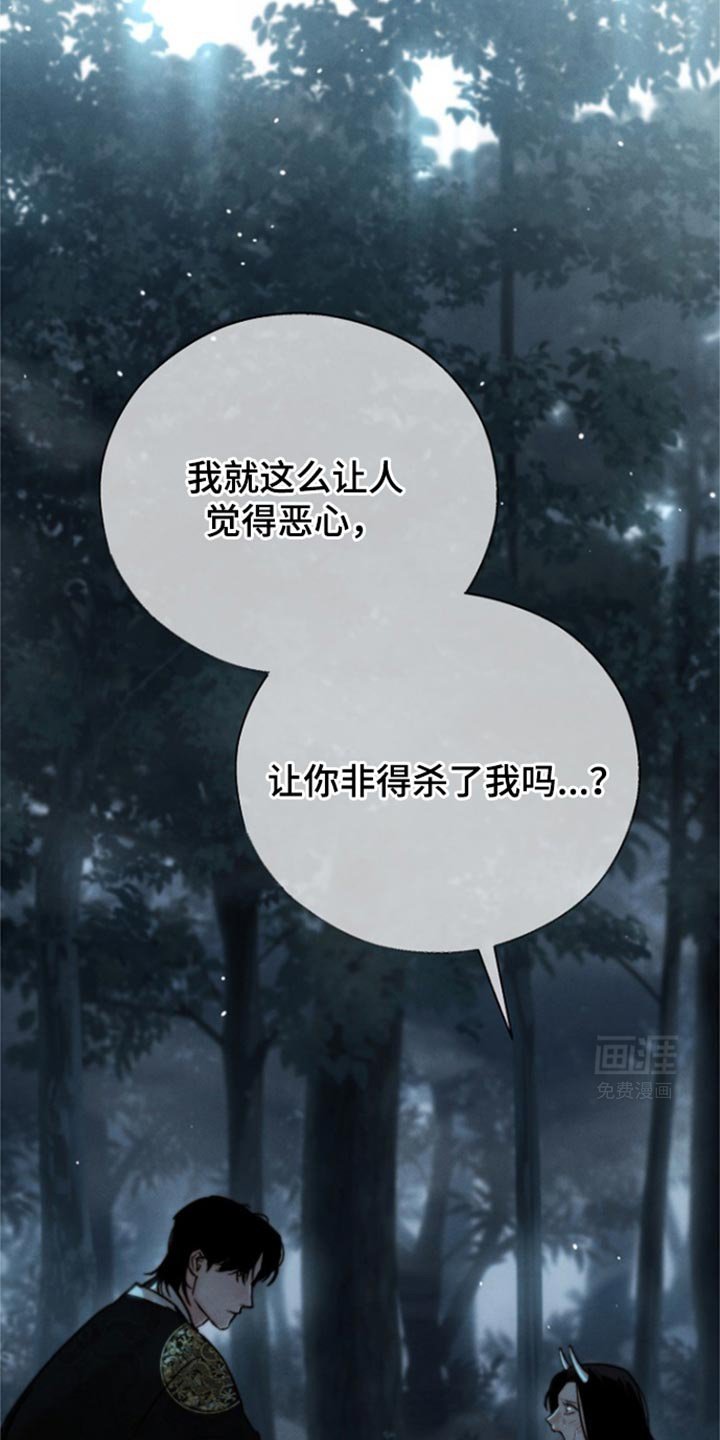 第36章：如你所愿