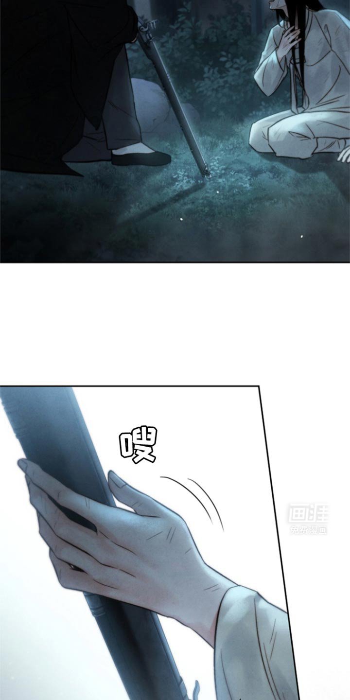 第36章：如你所愿