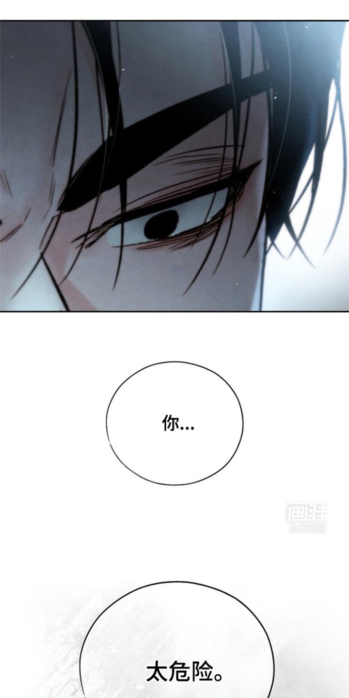第36章：如你所愿