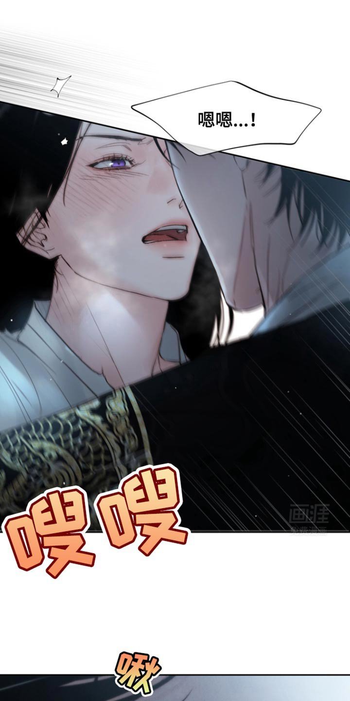 第37章：生吞活剥