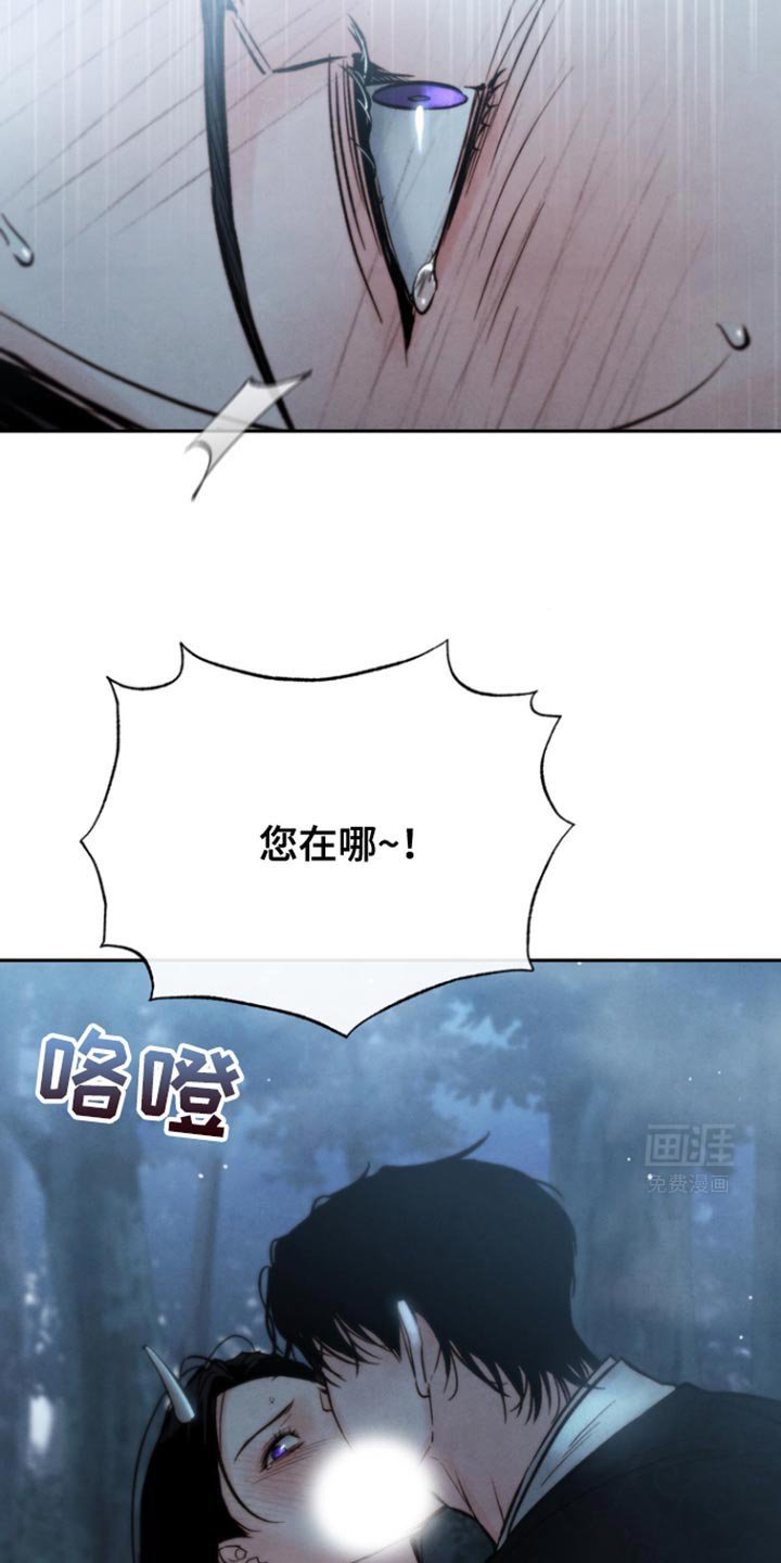 第37章：生吞活剥