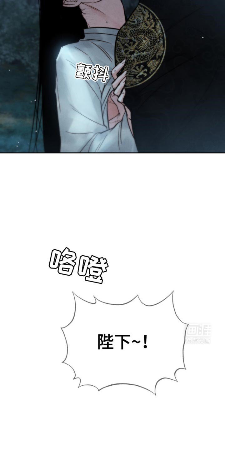 第37章：生吞活剥