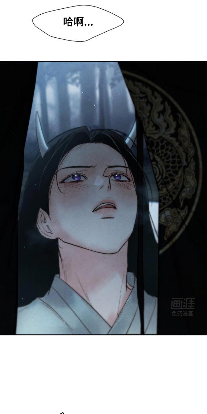 第37章：生吞活剥